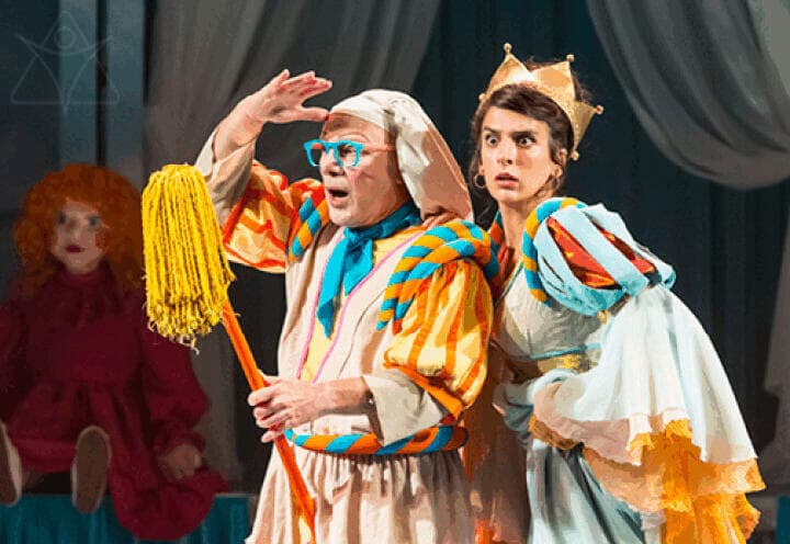 עוץ לי גוץ לי - תיאטרון הקאמרי